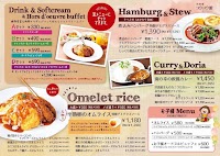 コウヨウ館 二川店