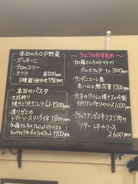 オステリア クアントバスタ