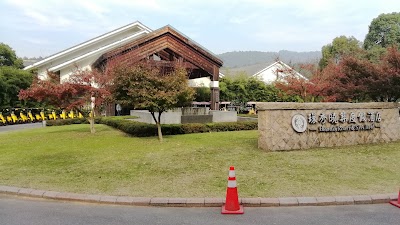 Photos of Huanxiu Xiaozhu Holiday Hotel