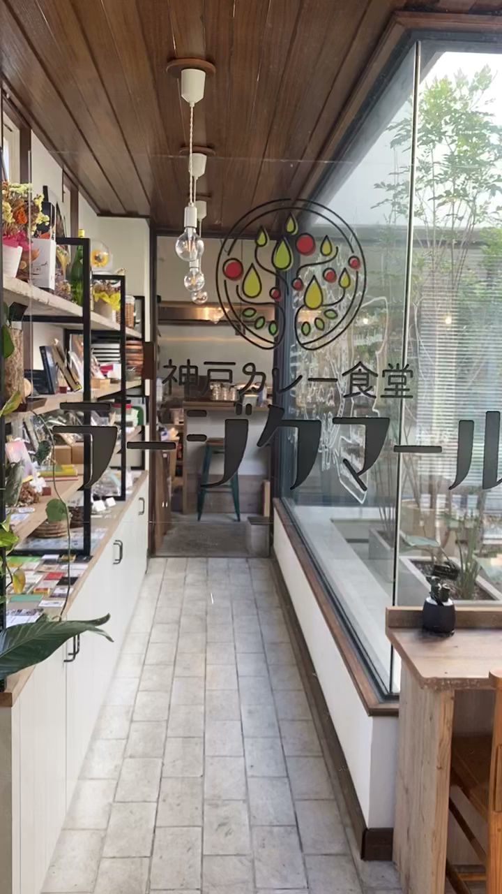 神戸カレー食堂ラージクマール トアロード本店｜三宮駅徒歩7分のカレー店