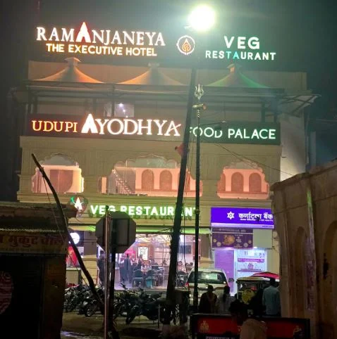 Ramanjaneya Hotel