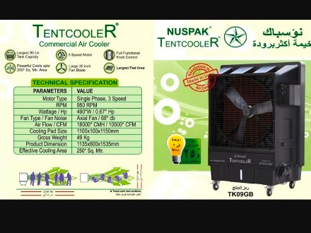 nuspak tent cooler buy online