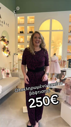 Opinii despre Χρυσόπολις Κοσμηματοπωλείο - Βαπτιστικά - Γάμος - Καματερό Αθήνα în Καματερό - Κοσμηματοπωλείο