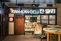 鉄板酒場とサムギョプサルかんかんでり