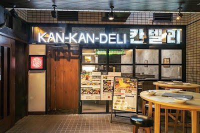 鉄板酒場とサムギョプサルかんかんでり