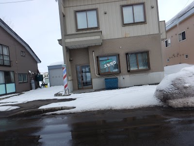 ヘアーサロン ハセガワ Yamakoshi Gun Hokkaido 81 164 34 2632