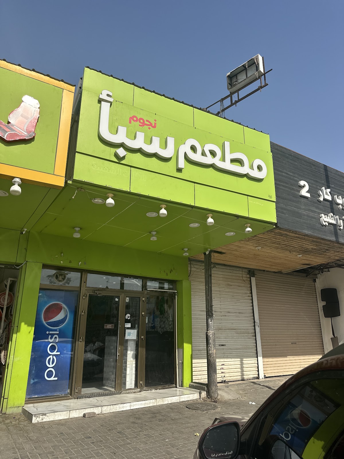 إطارات تويو - صورة 2