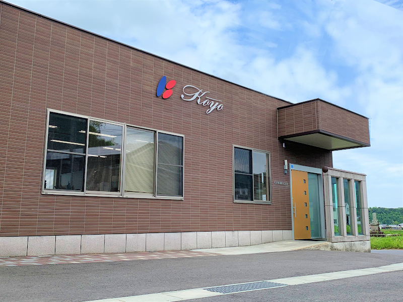 光洋建設株式会社