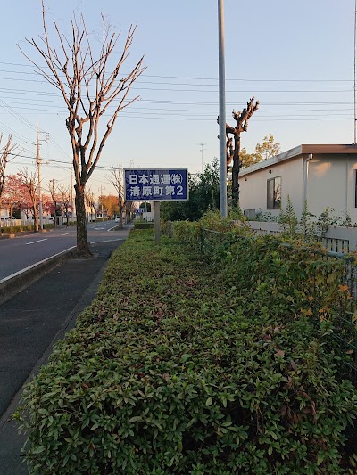 日本通運 第2 太田国際営業所