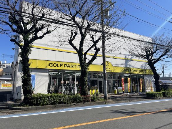 ゴルフパートナー 大和鶴間店