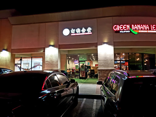 Dago Taiwanese Cuisine