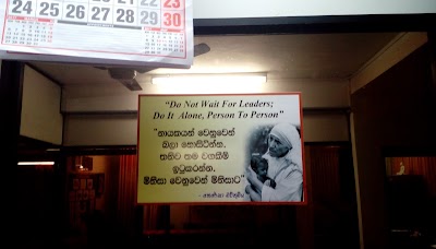 Photos of Divisional Secretariat Biyagama