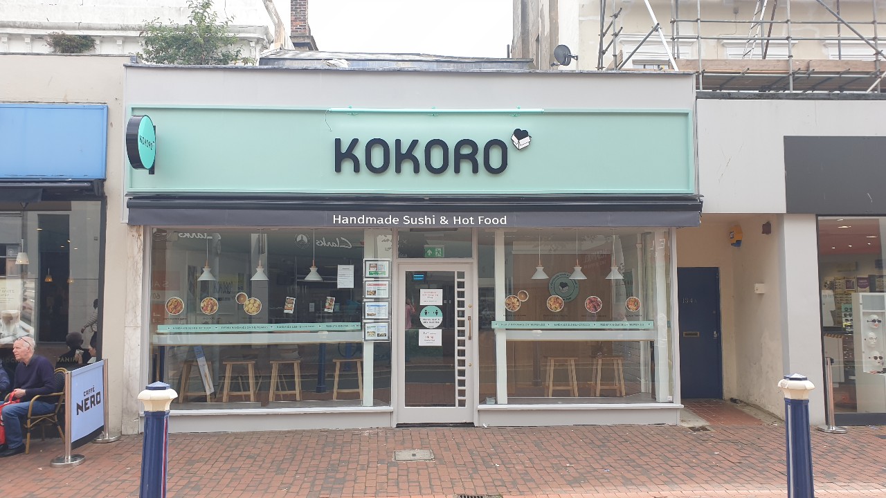 Kokoro — photo 1
