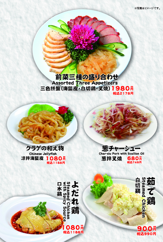 胖鴨 まるまるかも