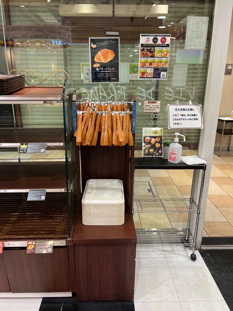 VIE DE FRANCE Café 与野本町店