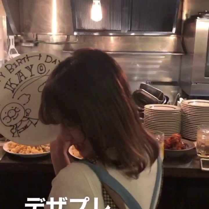 Cafe & 居酒屋 チョウチン 原宿・表参道店