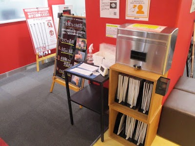 Joyfit ジョイフィット 24 花小金井 Tokyo 81 42 4 5921 Japan