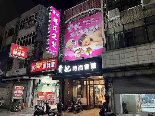 貴妃越式洗髮評價、價格、網友推薦資訊 - 專業越式按摩與舒壓體驗