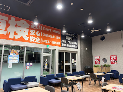 車検の速太郎 倉敷店