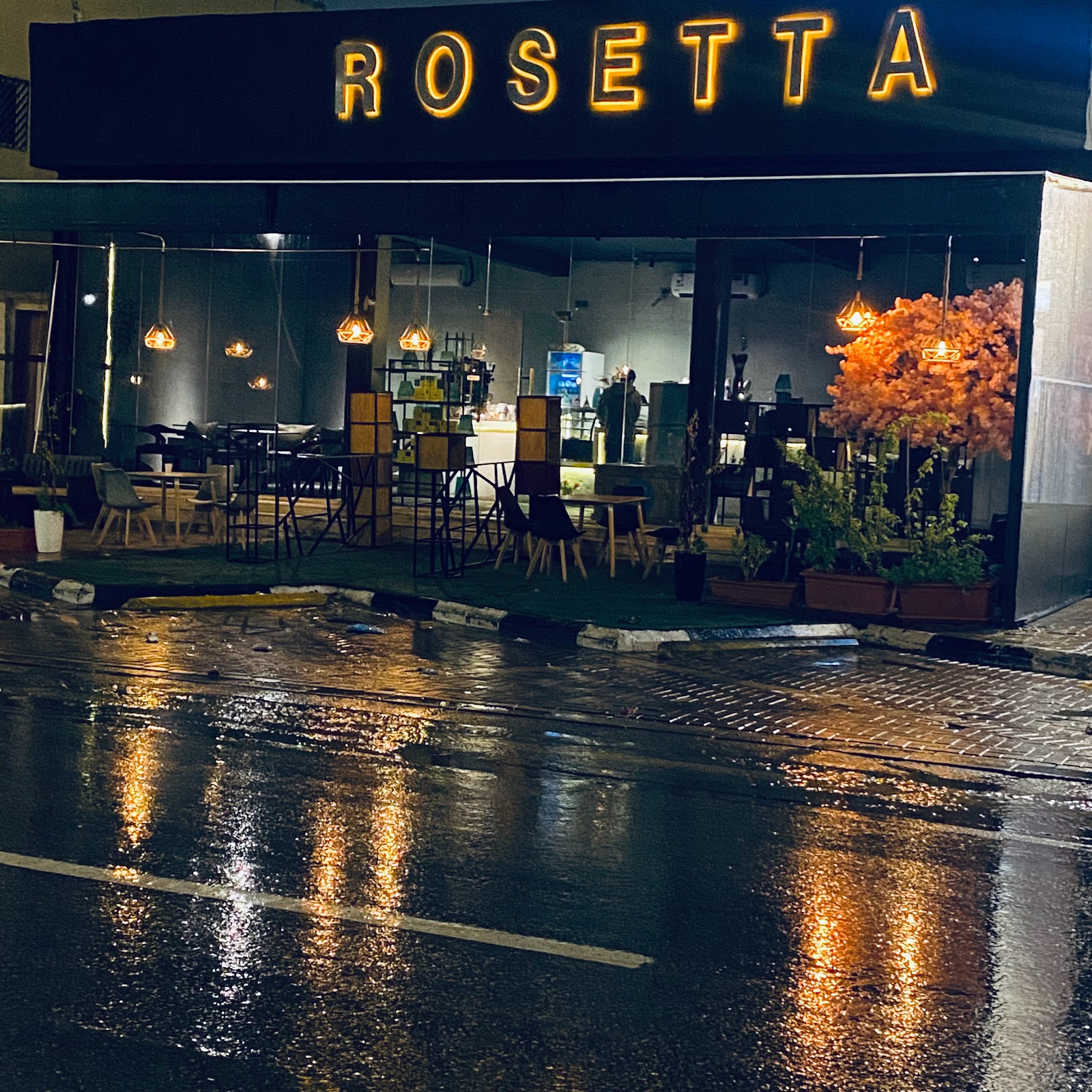 ارماء - صورة 4