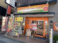 ニューデリーカレーハウス