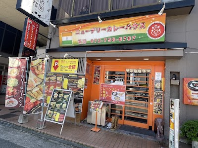ニューデリーカレーハウス