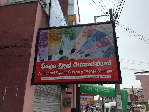 M.P Money Changers(PVT) Ltd, Author: Nadeendra Yashaswin