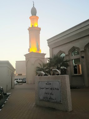 Mosque Yousef Bin Ibrahim Al-Dosari, Author: Mohamed Zaky