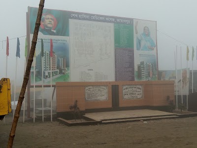 Photos of Sheikh Hasina Medical College