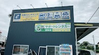 自動車修理整備工場のEASTER