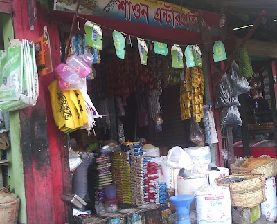 Photos of Shaown Enterprise
