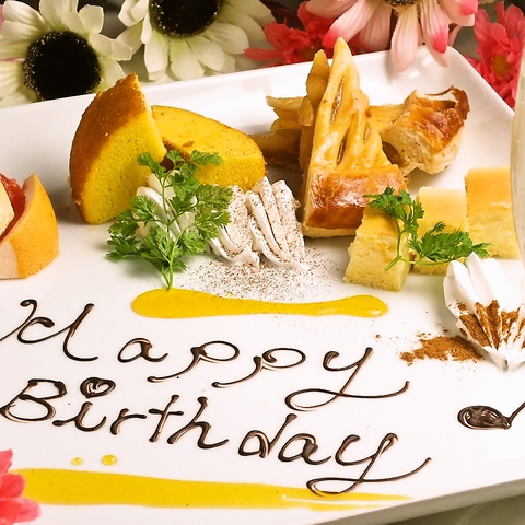 ビストロ酒場 ねぎらいや