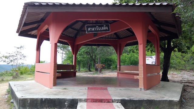 Pha Taem National Park