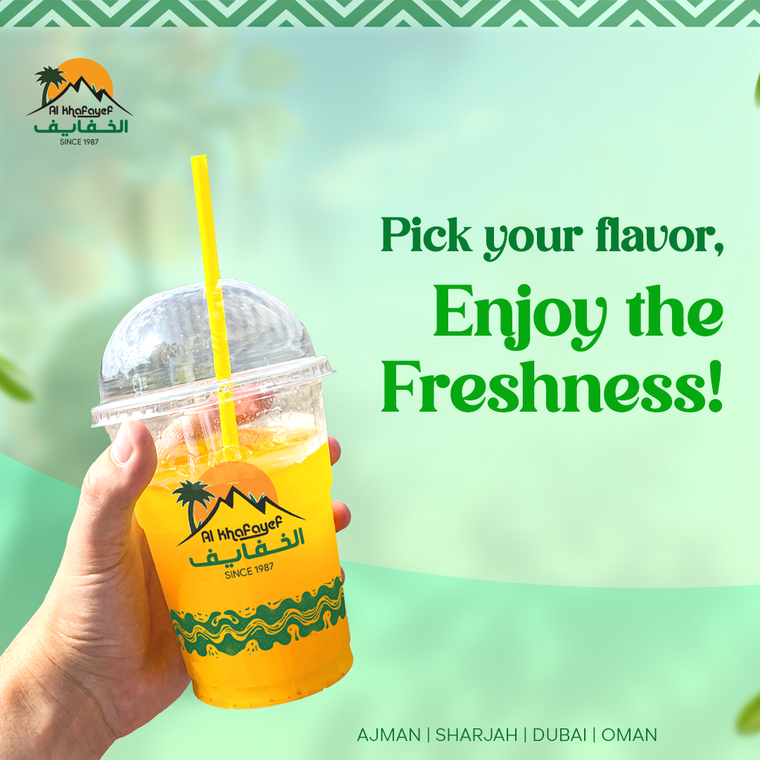 Khafayef Cafeteria - Humaideya Ajman | كافتيريا خفايف - الحميدية عجمان - صورة 3