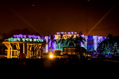 Photos of Custom House, Chittagong