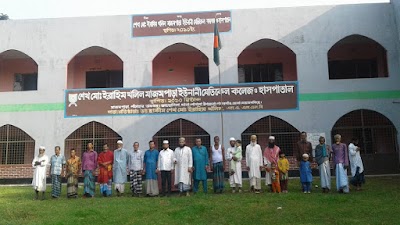 Photos of Sheikh Md Ibrahim Khalil Mazampara Unani Medical College & Hospital