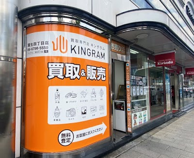 キングラム 蒲生四丁目店（今福店）