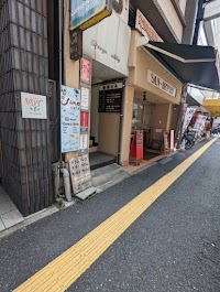 ホビースペースアルパカ工房