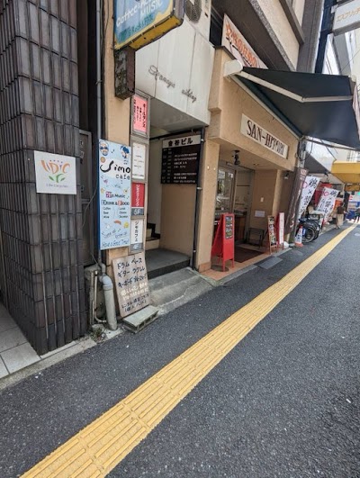 ホビースペースアルパカ工房