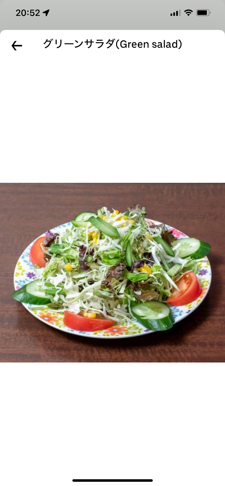 Sunrise indian&nepali restaurant