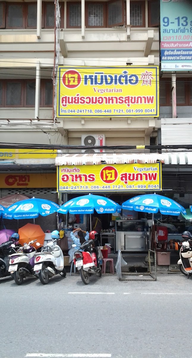 Ming Ter — photo 1
