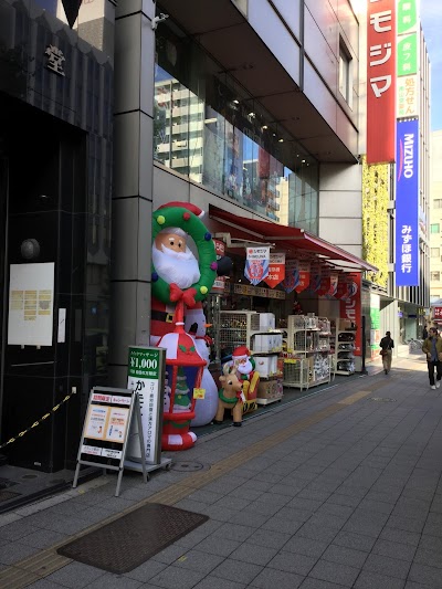 シモジマ 浅草橋本店