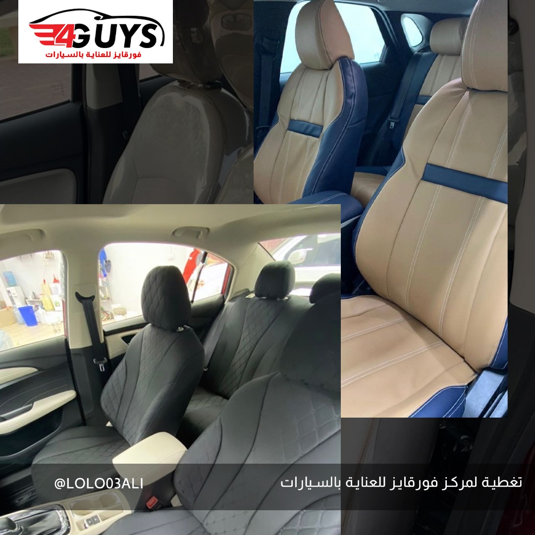 مستر كاب للعناية الشاملة بالسيارات Mr.CAP - صورة 3