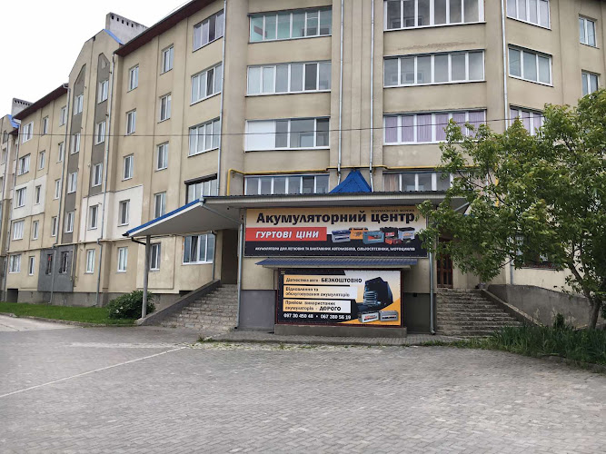 АКУМУЛЯТОРНИЙ ЦЕНТР