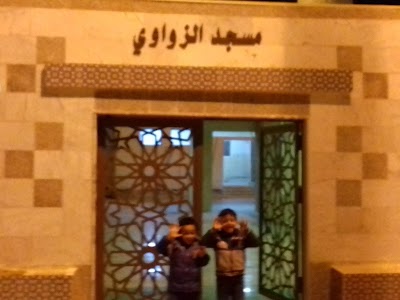 Photos of Alzwawie Massjed