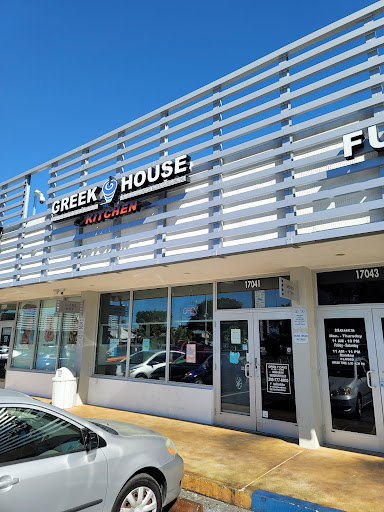 GreekHouseKitchen
