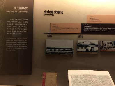 Photos of Tou-Se-We Museum