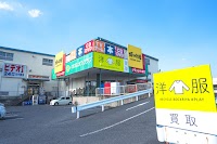 ぼっくり屋下松店（PLAY & LIFE）