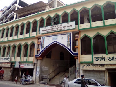 Photos of Al Arabia Masjid