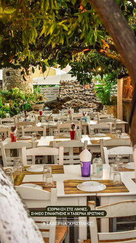 Comentarii opinii despre Taverna Christinis